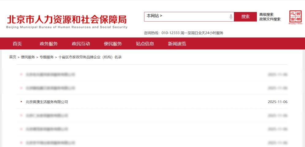 1762917047790746.png 640_wx_fmt=png&from=appmsg (2).png